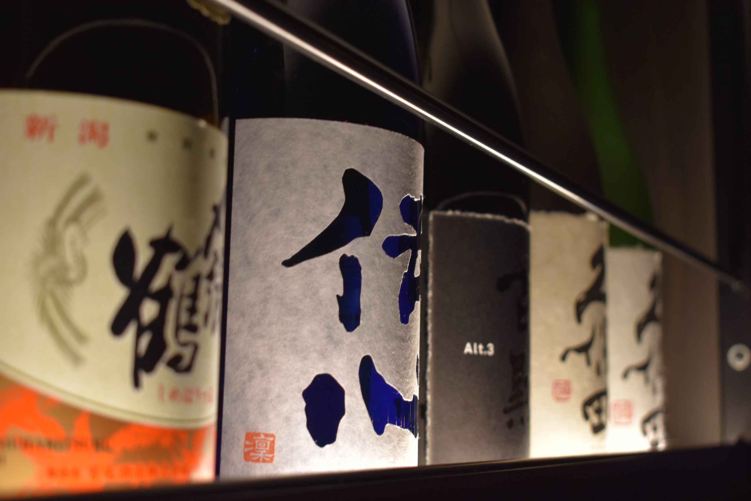A shelf of sake bottles at Sake Zen